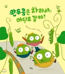 도서대출 베스트 : 매봉작은도서관 매봉작은도서관