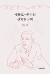 평택시도서관 : 장당도서관 장당도서관