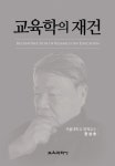 신착자료검색 : 열린도서관(일원본동) 열린도서관(일원본동)