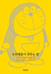 신착자료 : 안중도서관 안중도서관
