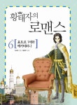 간략검색 : 남사도서관 남사도서관