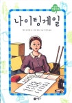 도서대출 베스트 : 매봉작은도서관 매봉작은도서관
