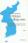 신착자료 : 매봉작은도서관 매봉작은도서관