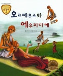 간략검색 : 배다리도서관 배다리도서관