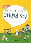 간략검색 : 포곡도서관 포곡도서관