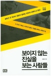 도서대출 베스트 : 매봉작은도서관 매봉작은도서관