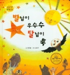 도서대출 베스트 : 매봉작은도서관 매봉작은도서관