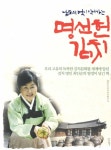 간략검색 : 못골도서관(자곡동) 못골도서관(자곡동)