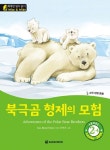 도서관 통합 자료 검색
