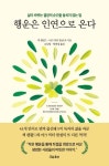 주제별자료 : 매봉작은도서관 매봉작은도서관