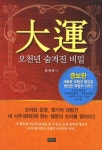 주제별자료 : 매봉작은도서관 매봉작은도서관