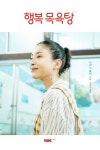 대출베스트 : 구성도서관 구성도서관