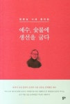 도서대출 베스트 : 매봉작은도서관 매봉작은도서관