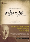 신착자료 : 안중도서관 안중도서관