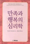 간략검색 : 포천중앙도서관 포천중앙도서관