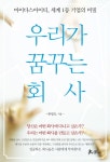 신착자료 : 매봉작은도서관 매봉작은도서관