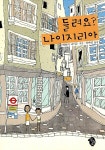 신착자료 : 안중도서관 안중도서관