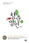 주제별자료 : 매봉작은도서관 매봉작은도서관