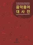 신착자료 : 지산초록도서관 지산초록도서관