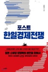 통합검색 : 안중도서관 안중도서관