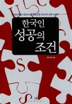도서대출 베스트 : 매봉작은도서관 매봉작은도서관