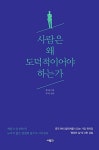 도서대출 베스트 : 매봉작은도서관 매봉작은도서관