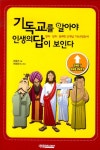 신착자료검색 : 행복한도서관(대치2동) 행복한도서관(대치2동)