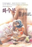 도서관 통합 자료 검색