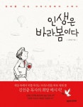 간략검색 상세보기 : 마포구립서강도서관 마포구립서강도서관