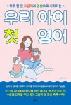 신착자료 : 지산초록도서관 지산초록도서관