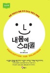 도서대출 베스트 : 매봉작은도서관 매봉작은도서관