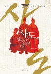 도서대출 베스트 : 매봉작은도서관 매봉작은도서관