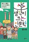 주제별자료 : 장당도서관 장당도서관