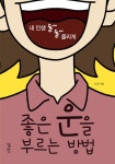 주제별자료 : 장당도서관 장당도서관