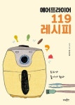 도서대출 베스트 : 매봉작은도서관 매봉작은도서관