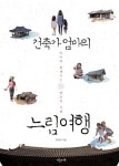 도서대출 베스트 : 매봉작은도서관 매봉작은도서관