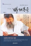 본인인증으로 찾기 : 모현도서관 모현도서관