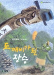주제별자료 : 안중도서관 안중도서관