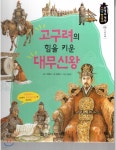 신착자료 : 매봉작은도서관 매봉작은도서관