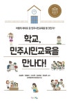 주제별자료 : 매봉작은도서관 매봉작은도서관
