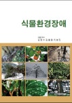 간략검색 : 상현도서관 상현도서관