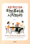주제별자료 : 매봉작은도서관 매봉작은도서관