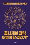 신착자료 : 안중도서관 안중도서관