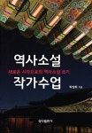 주제별자료 : 매봉작은도서관 매봉작은도서관