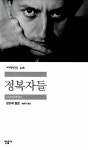 도서대출 베스트 : 매봉작은도서관 매봉작은도서관