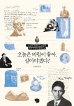 도서대출 베스트 : 매봉작은도서관 매봉작은도서관