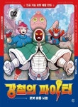 신착자료검색 : 행복한도서관(대치2동) 행복한도서관(대치2동)