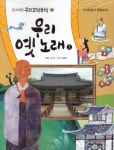 신착자료검색 : 행복한도서관(대치2동) 행복한도서관(대치2동)