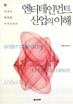 신착자료 : 지산초록도서관 지산초록도서관