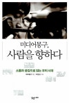 주제별자료 : 포승작은도서관 포승작은도서관